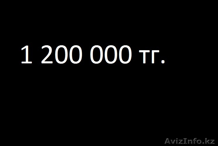 Распродажа филиала компьютерного сервисного центра - Изображение #1, Объявление #1301715