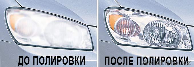 полировка фар магазин нэро - Изображение #1, Объявление #1296351