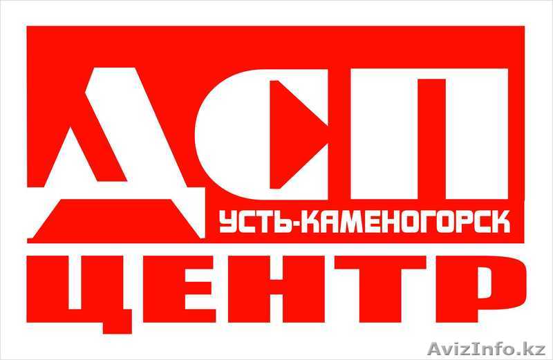 Материалыдля производства мебели  - Изображение #1, Объявление #1302167