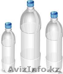 Продажа и доставка бутылок! - Изображение #1, Объявление #1309906