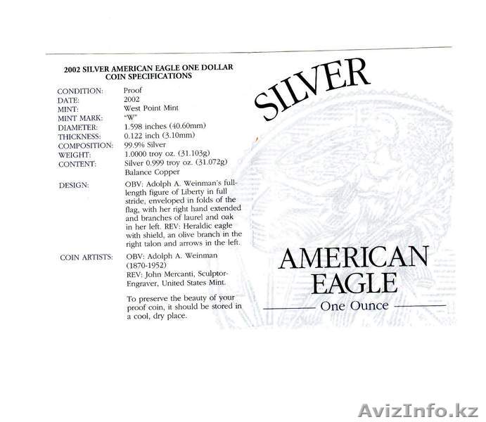 коллекционная монета сша - Изображение #1, Объявление #1324790