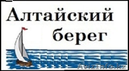 база отдыха Алтайский берег - Изображение #1, Объявление #1352793