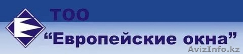 тоо европейские оана - Изображение #1, Объявление #1352781