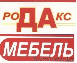 любая мебель корпусная  - Изображение #1, Объявление #1352789