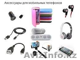 Продаем оптом и в розницу мобильные аксессуары - Изображение #1, Объявление #1365138