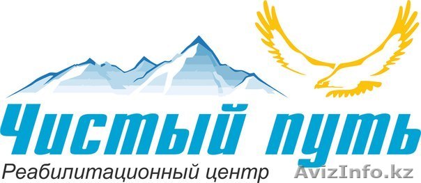 лечение от наркомании и алкоголизма - Изображение #1, Объявление #1060574