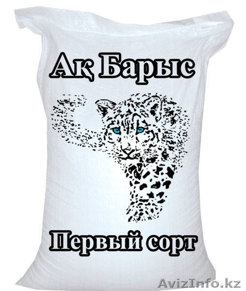 Мука первый сорт - Изображение #1, Объявление #1375064