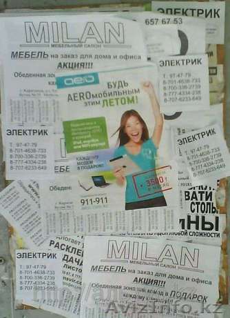 Надежные расклейщики объявлений - Изображение #1, Объявление #1383677
