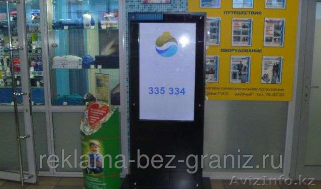 Реклама КОММЕРЧЕСКОЕ ПРЕДЛОЖЕНИЕ - Изображение #1, Объявление #1422899