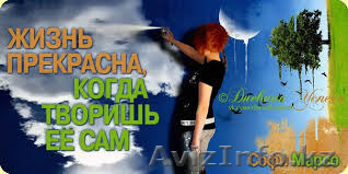 Психологическая помощь населению - Изображение #1, Объявление #1430215