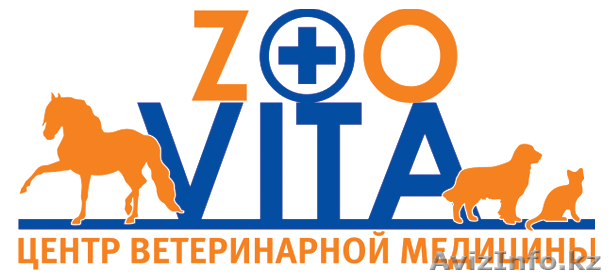 ВКЦВМ "Zoovita" - Изображение #1, Объявление #1455206