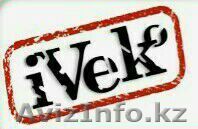 предлогаем наши услуги - Изображение #1, Объявление #1479700