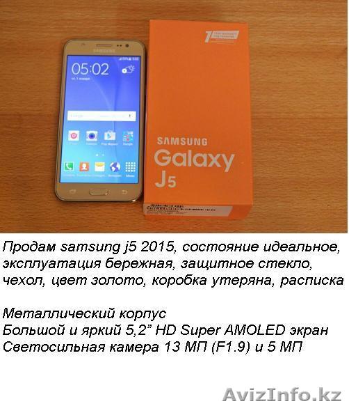 Продам Samsung j5 - Изображение #1, Объявление #1496669