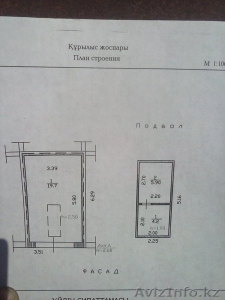 Продам гараж р-не Аэропорт - Изображение #1, Объявление #1525141