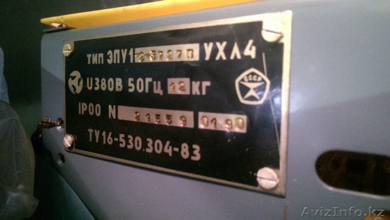 Продам электропривод ЭПУ1-2-3727П - Изображение #1, Объявление #1535373