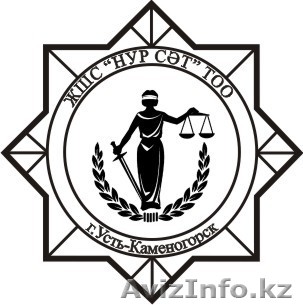 Юридический аутсорсинг - Изображение #1, Объявление #1549793