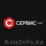 Ремонт ПК, ноутбуков, телефонов, планшетов - Изображение #1, Объявление #1609604