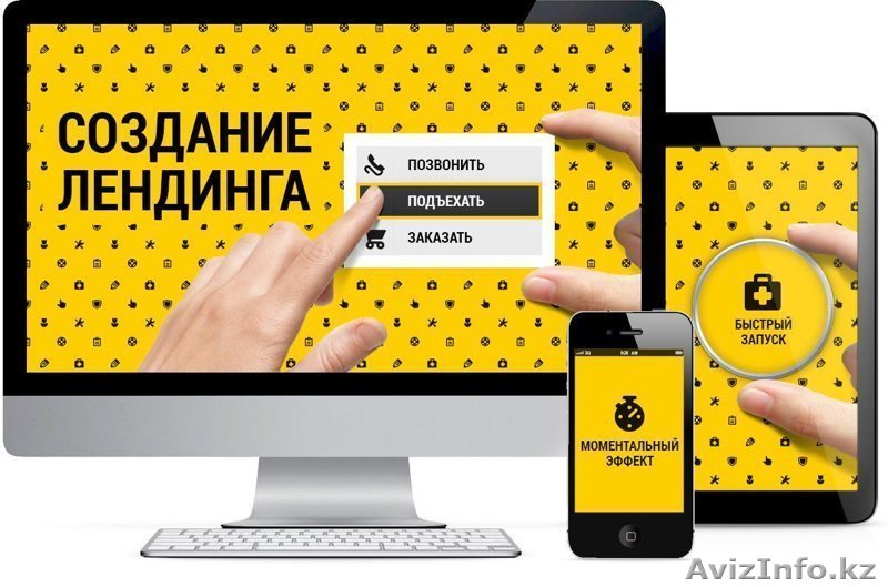 Создание Лендинга,накрутка подписчиков в Instagram - Изображение #1, Объявление #1624709