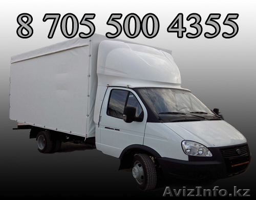 Авто Дэн - Изображение #1, Объявление #1629264