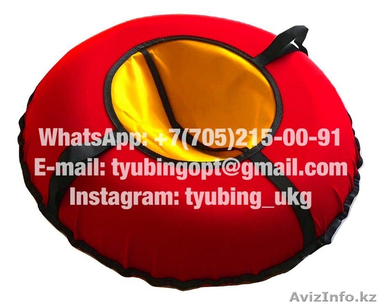 Тюбинг санки надувные ватрушка стьюб стюб Стандарт 75 см - Изображение #1, Объявление #1629476