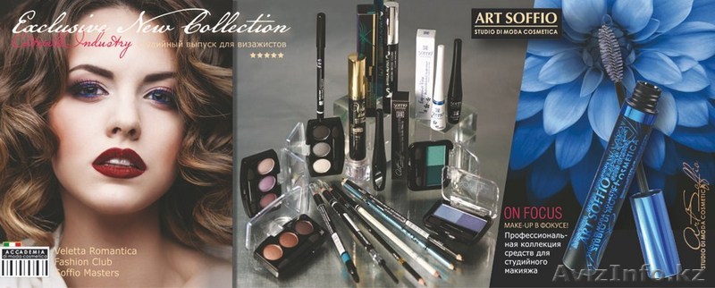 Декоративная косметика оптом  - Изображение #1, Объявление #1633103