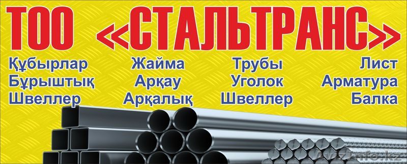 спеши новогодние цены - Изображение #1, Объявление #1640591