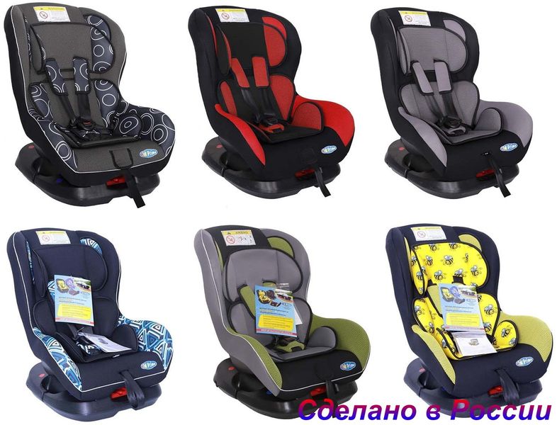 Детское автокресло Kids Prime от 0-18 кг - Изображение #1, Объявление #1628602