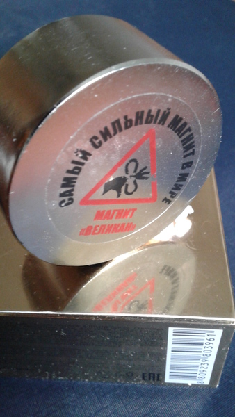 продам неодимовый магнит 40-20 - Изображение #1, Объявление #1663589