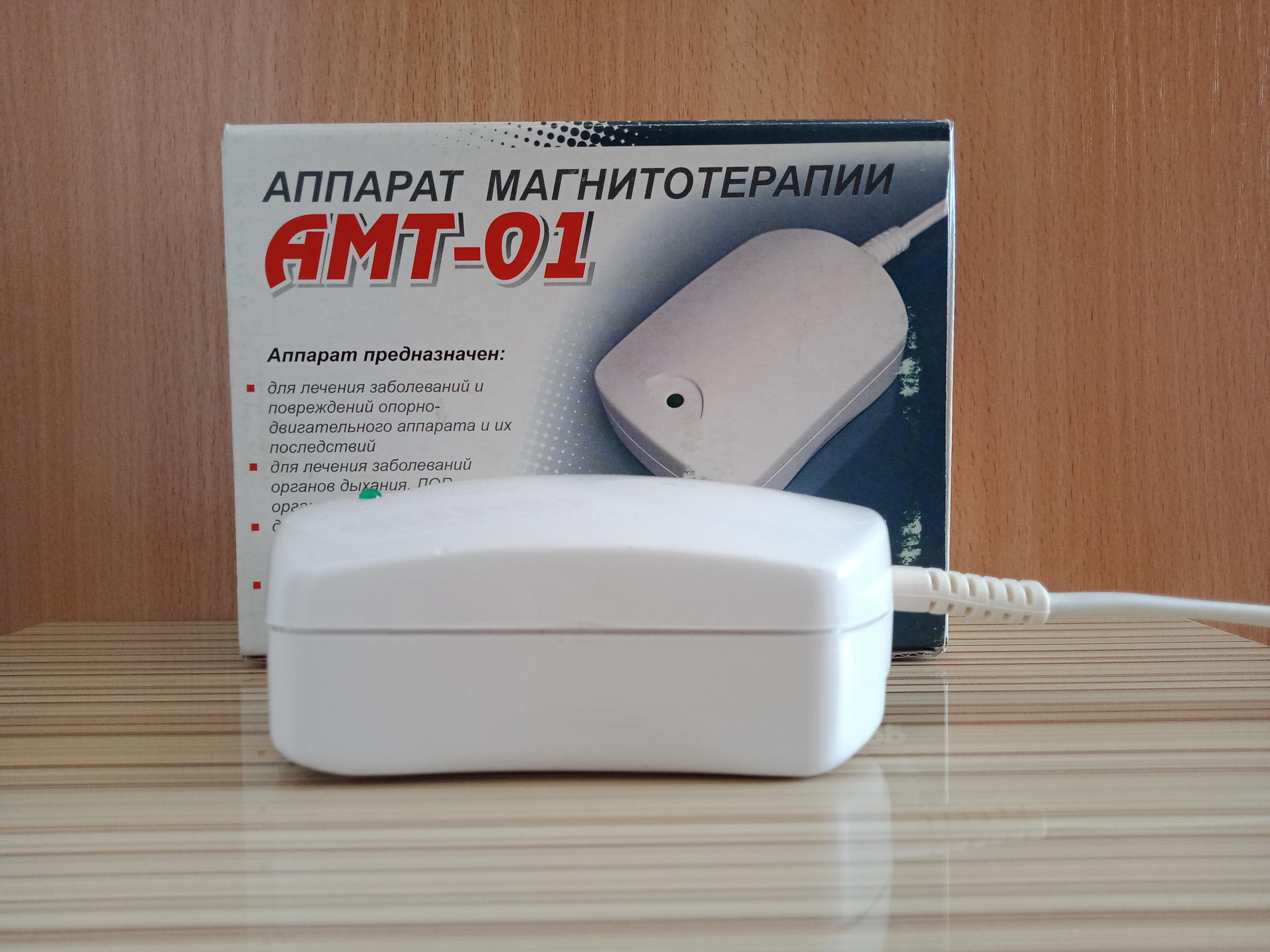 Аппарат магнитотерапии - Изображение #1, Объявление #1725806