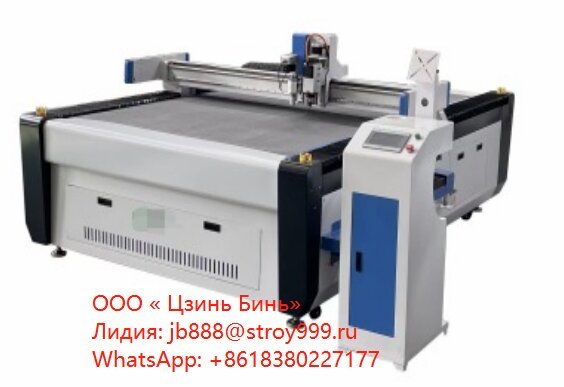 Новый режущий плоттер 2500*1600 - Изображение #1, Объявление #1732090