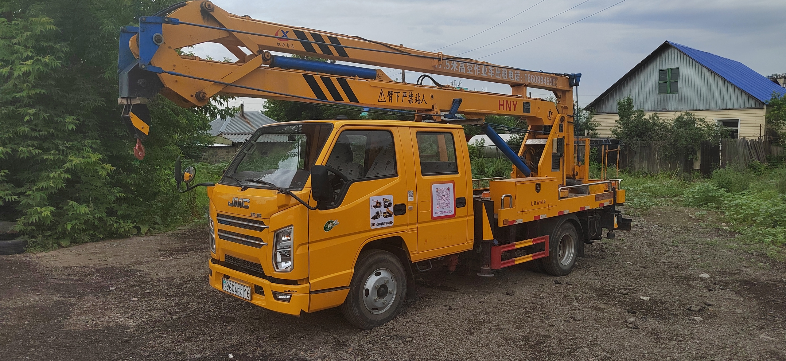 Услуги автовышки 16 метров - Изображение #1, Объявление #1737671