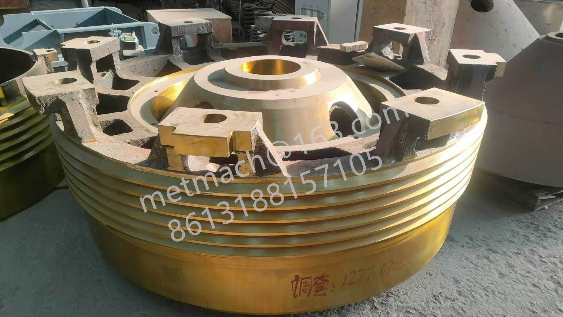 Регулирующее кольцо для конусной дробилки КСД КМД 1200,1750,2200 - Изображение #1, Объявление #1748708