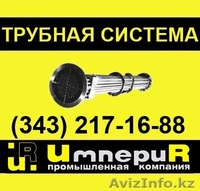 Теплообменник, подогреватель пароводяной ПП 2 6 2 2, ПП 2 9 7 2, ПП 2 9 7 4 - Изображение #3, Объявление #53916