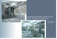 Дизайнер декоратор интерьера экстерьера - Изображение #8, Объявление #174936