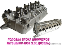 Контрактные з/ч для японских ДИЗЕЛЕЙ с авторазборов Японни по ценам Алматы - Изображение #5, Объявление #517808