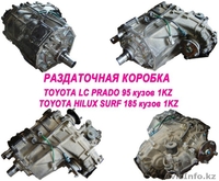 Контрактные з/ч для японских ДИЗЕЛЕЙ с авторазборов Японни по ценам Алматы - Изображение #4, Объявление #517808