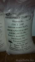 Срочно продаю оптом -Аммиачная селитры  марки «Б» по ГОСТ 2-85  - Изображение #1, Объявление #570464