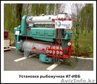 Производство рыбной муки. Оборудование - Изображение #1, Объявление #560623