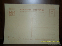 почтовые карточки - Изображение #8, Объявление #511843