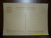 почтовые карточки - Изображение #10, Объявление #511843