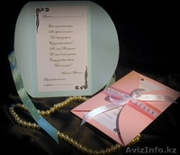  свадебные пригласительные - Изображение #2, Объявление #753015