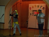 Праздники.Организация.Проведение. - Изображение #1, Объявление #750407