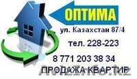 Агентство Недвижимости Оптима - Изображение #2, Объявление #787866