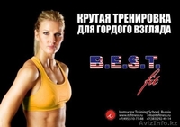 Фитнес-клуб "Leader Sport" - Изображение #1, Объявление #783293
