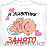 одежда для будущих и кормящих мам. Вещи в роддом. - Изображение #2, Объявление #825372