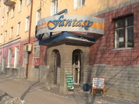 Стационарный Магазин - Изображение #1, Объявление #834400