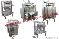 Оборудование для переработки птицы - Изображение #1, Объявление #884423