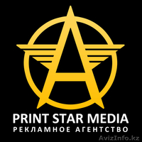 Новый вид рекламы! - Изображение #1, Объявление #903760