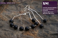 Бижутерия "XM deco" оптом - Изображение #1, Объявление #948359