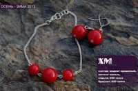 Бижутерия "XM deco" оптом - Изображение #3, Объявление #948359